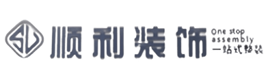 淮南市寿县顺利装修公司