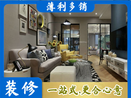 淮南市寿县装修公司48.jpg