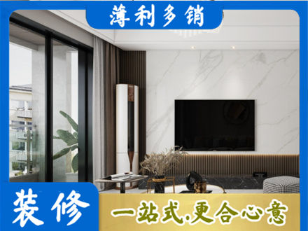 淮南市寿县装修公司47.jpg