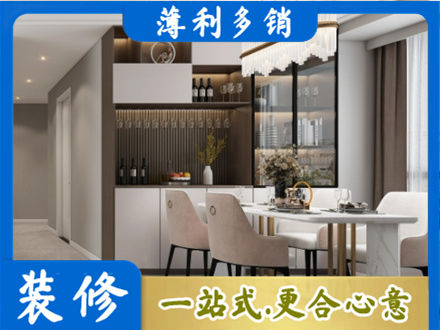淮南市寿县本地商品房装修哪家好
