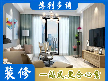 淮南市寿县装修公司44.jpg