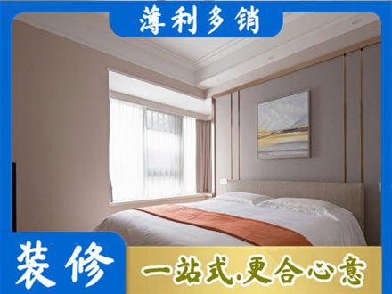 淮南市寿县专业装修别墅