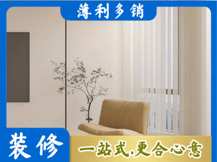 淮南市寿县专业窗帘定制