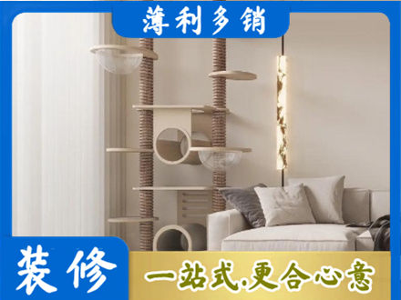 淮南市寿县定制窗帘