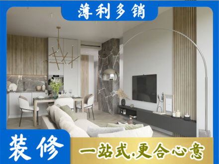淮南市寿县客厅地板装修