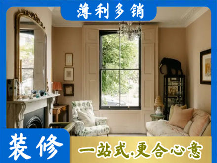 淮南市寿县客厅整装
