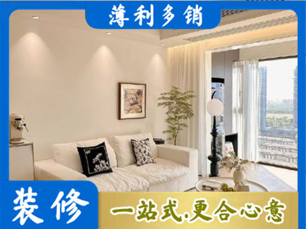 淮南市寿县专业背景墙装修