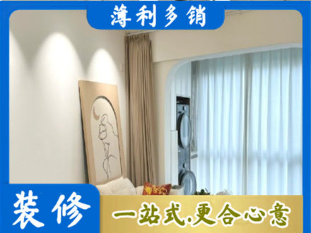 淮南市寿县专业阳台装修