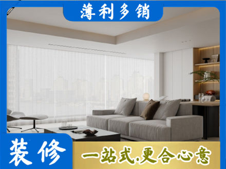淮南市寿县专业大客厅装修
