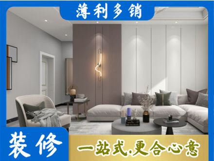 淮南市寿县客厅装修