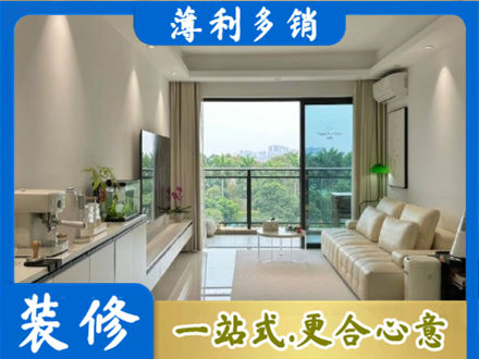 淮南市寿县专业现代装修