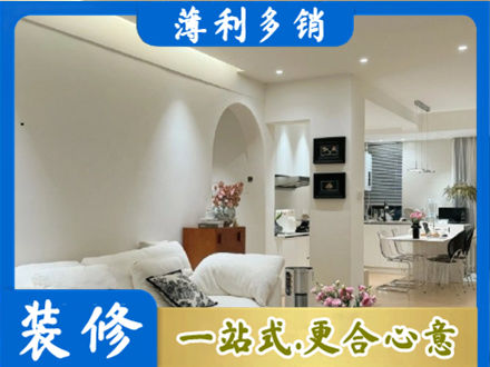淮南市寿县简约装修