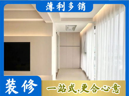 淮南市寿县现代轻奢装修