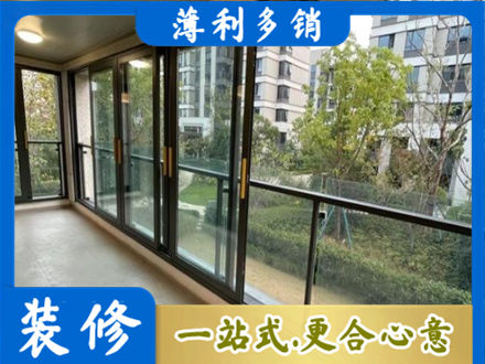 淮南市寿县阳台封窗