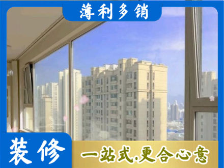 淮南市寿县高层封窗