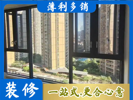 淮南市寿县阳台推拉窗