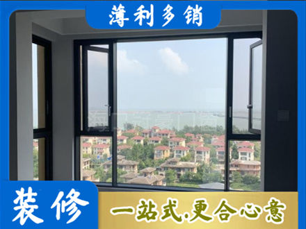淮南市寿县门窗装修