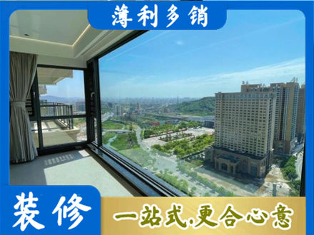 淮南市寿县阳台封窗价格