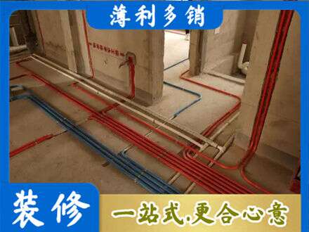 淮南市寿县水电安装