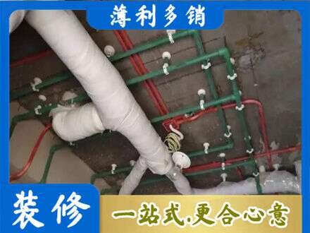 淮南市寿县厨房水电改造
