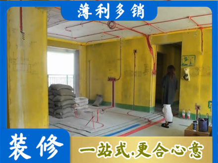 淮南市寿县全屋水电改造