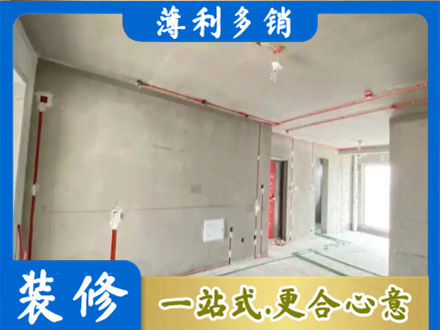 淮南市寿县房屋水电安装