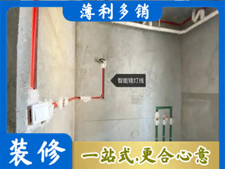 淮南市寿县浴室水电安装