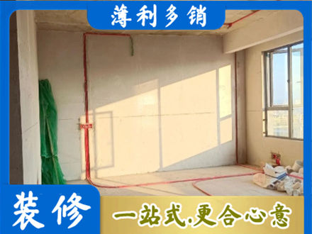 淮南市寿县水电改造