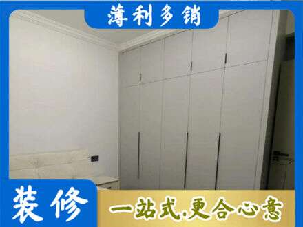 淮南市寿县定制衣柜