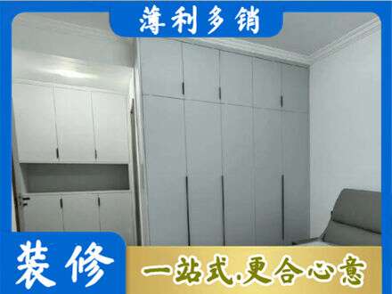 淮南市寿县定制柜子