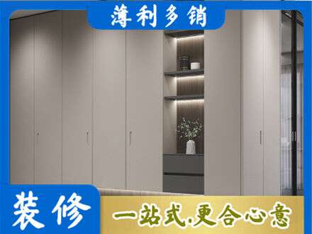 淮南市寿县电视柜定制