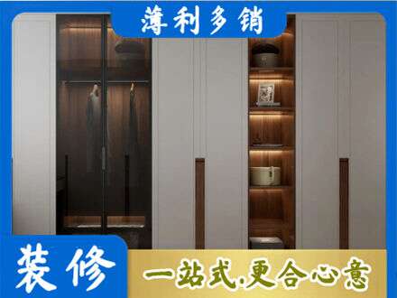 淮南市寿县衣帽间柜子定制