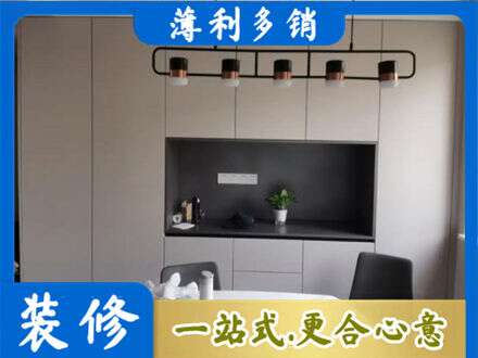 淮南市寿县定制餐柜