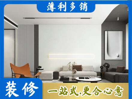 淮南市寿县专业客厅刷漆
