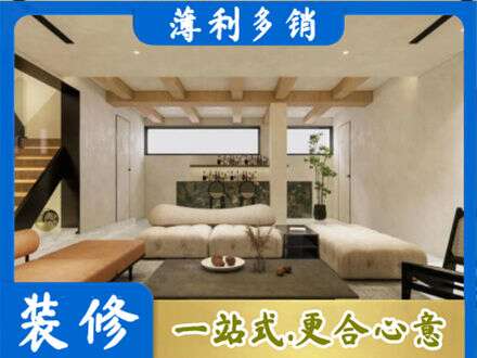 淮南市寿县墙面通刷艺术漆乳胶漆1.jpg