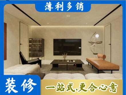 淮南市寿县专业全屋刷漆