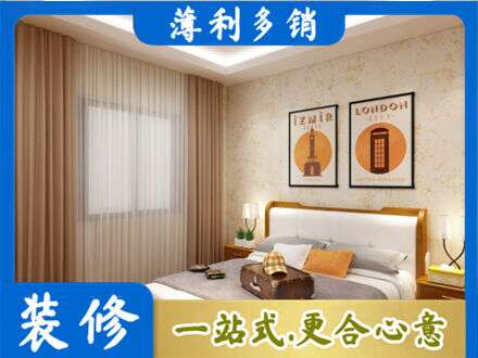 淮南市寿县墙面通刷艺术漆乳胶漆10.jpg