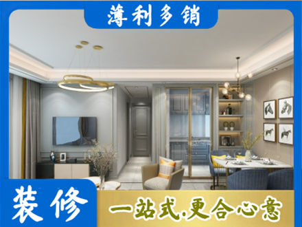 淮南市寿县装修公司19.jpg