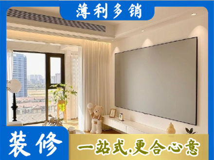 淮南市寿县房屋封窗工程