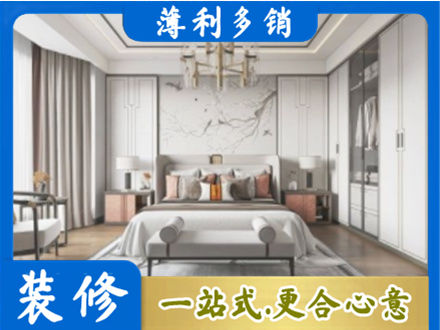 淮南市寿县卧室装修案例
