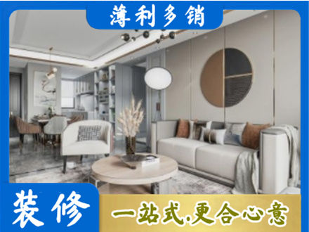 淮南市寿县全屋装修案例